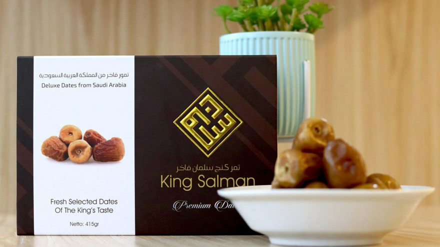 pusat-madu-king-salman-4